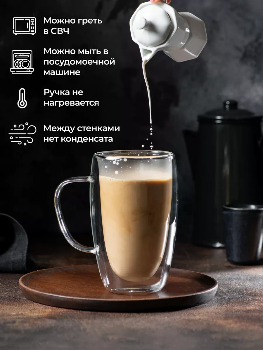 Unifico Çifte Tabanlı Kupa 450 Ml Büyük 211662693 Beyaz