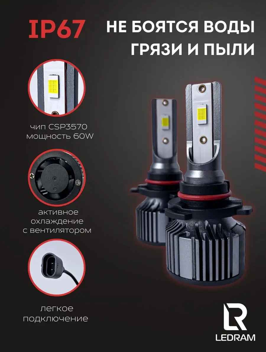 Carstore52 Led Lamba Standart Hb3 164092117