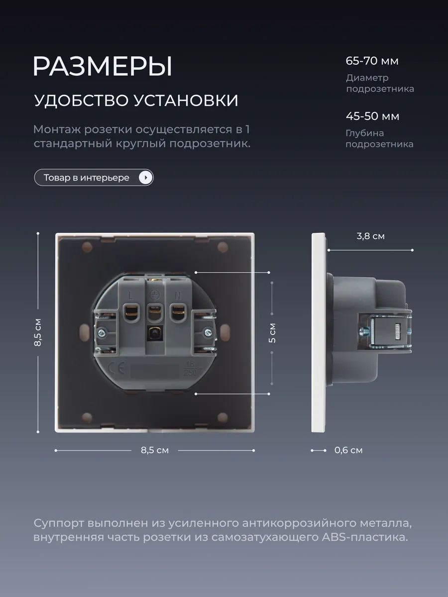 Laıtys Teklülü Beyaz Topraklamalı Priz 465776448