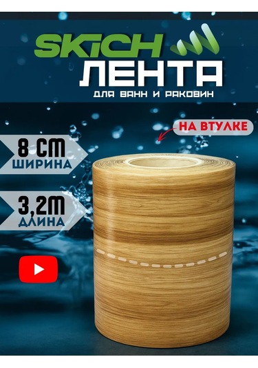 Bıg Home Banyo Süpürgelik İçin Kendinden Yapışkanlı Kenar Bandı 430559406 Gri