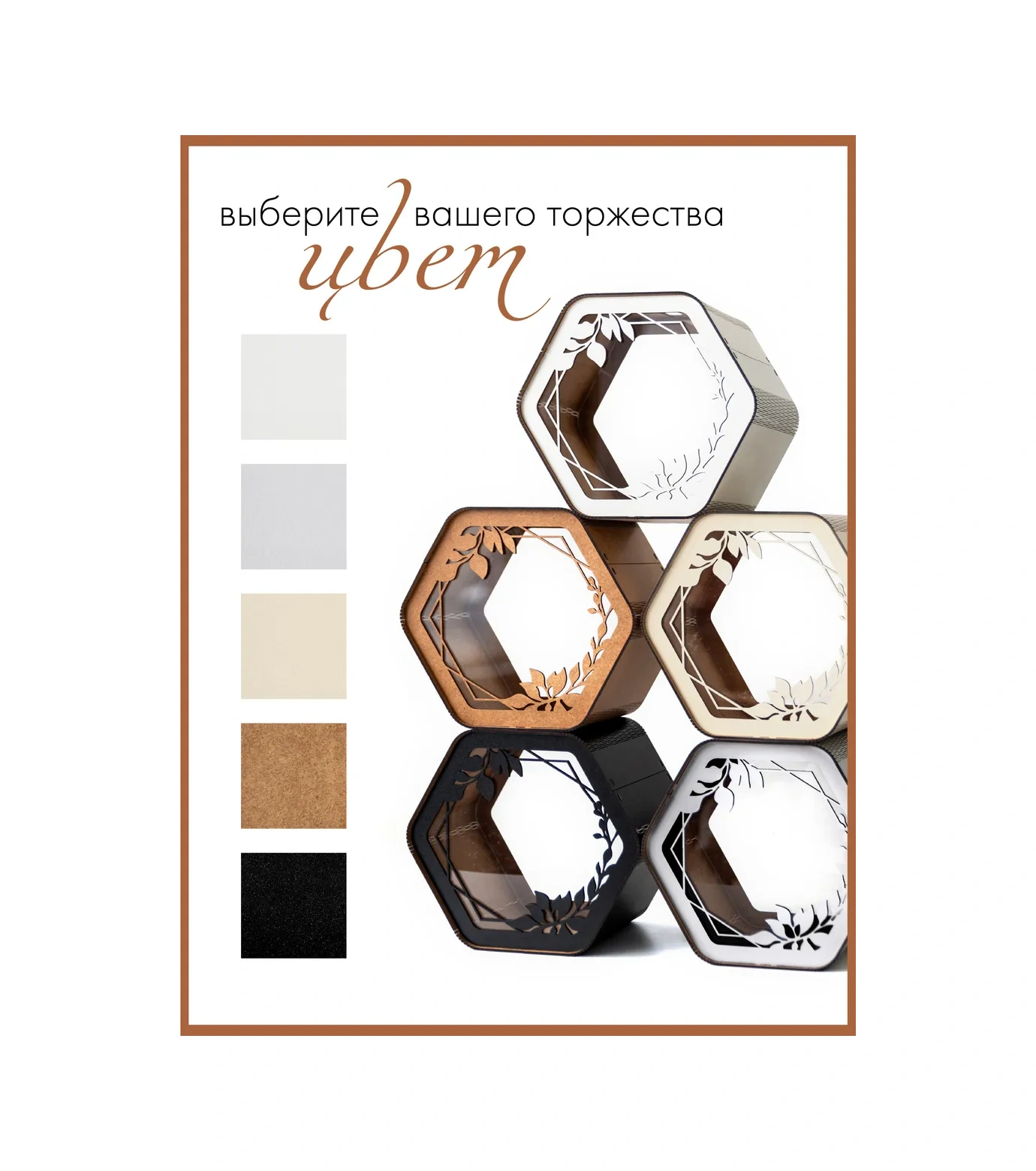 Conest Düğün, Aile Bankası, Para Kasası 161637128