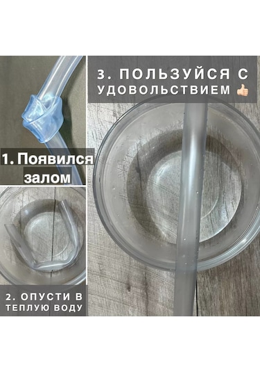 Akva Pul's Şeffaf Hortum. Gıda Uyumlu Pvc 18x21 Mm 176014146