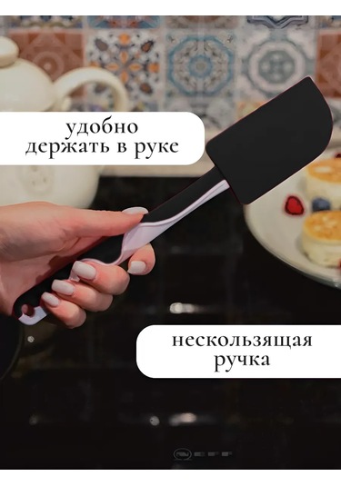 Ikea Silikon Mutfak Spatulası 420736911 Siyah