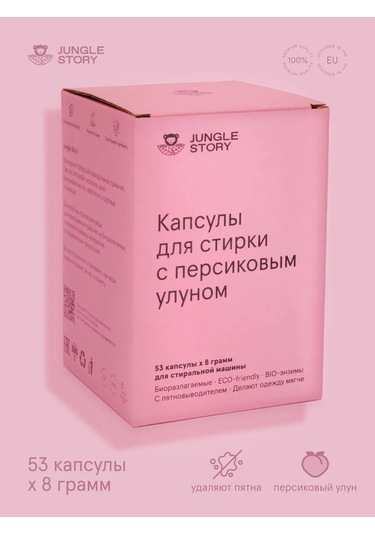 Jungle Story Şeftali Oolong Biyolojik Olarak Sindirilebilir 53'lü Çamaşır Kapsül Plüskür 185248383 Diğer