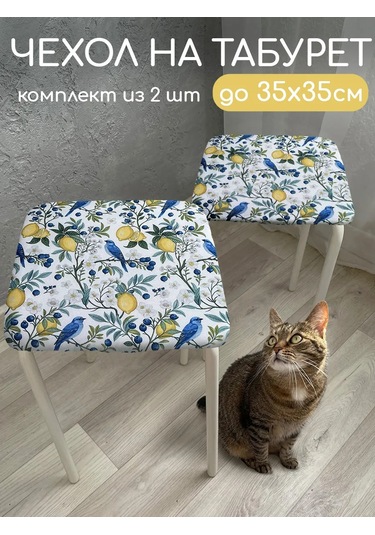 Textile Nn 35x35 Cm Kare Sandık Koltuk Yastık Kılıfı 458140745 Beyaz