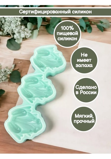 K3dp Çikolata Ve Epoksi Reçine İçin Silikon Baykuş Kalıbı 232798334 Diğer