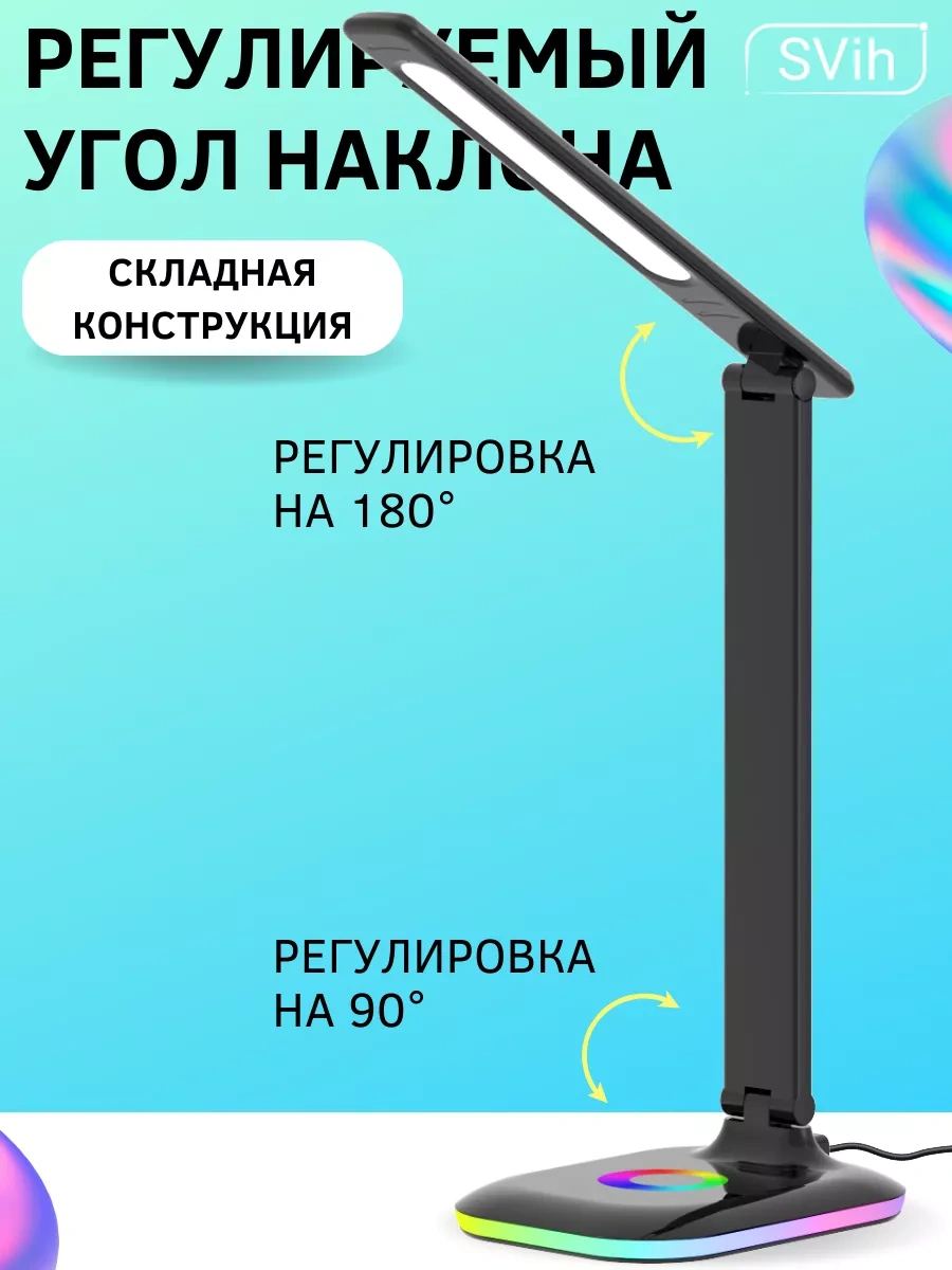 Svih Okula Gidenler İçin Masa Lambası 179025509 Siyah