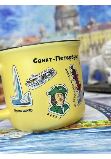 Bjorn Porselen Kupa, Saint Petersburg Hatırası 180 Ml 418368104 Gri