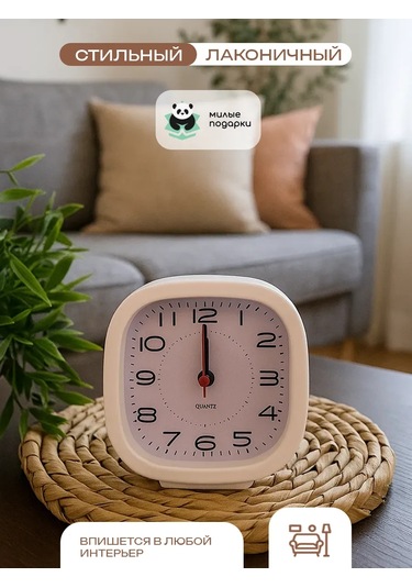 Milye Podarki Masaüstü Pil İle Çalışan Sesli Alarm Saati 192743611 Beyaz