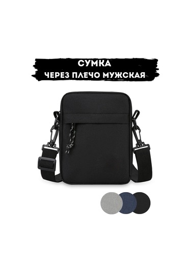 Grand Dıosa Kek Çocuklar İçin Omuz Çantası 175610098 Siyah