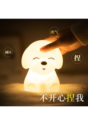 Neevoyu Usb Şarjlı Silikon Köpek Figürlü Renk Değiştiren Led Gece Lambası - Dokunarak Aç/kapat, Valentin Hediyesi, Ambiyans Işığ Çok Renkli