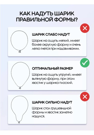 Riota Lateks Balonlar Bahar Çiçekleri 30 Cm 15 Adet 143676853 Açık Mavi