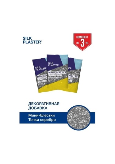 Silk Plaster Sıvı Duvar Kağıdı İçin Katkı Maddesi, 3'lü Set 135412017