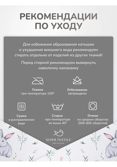 Super Textıle Çocuklar İçin 40x60 Yastık Kılıfları - 2 Adet 277836935