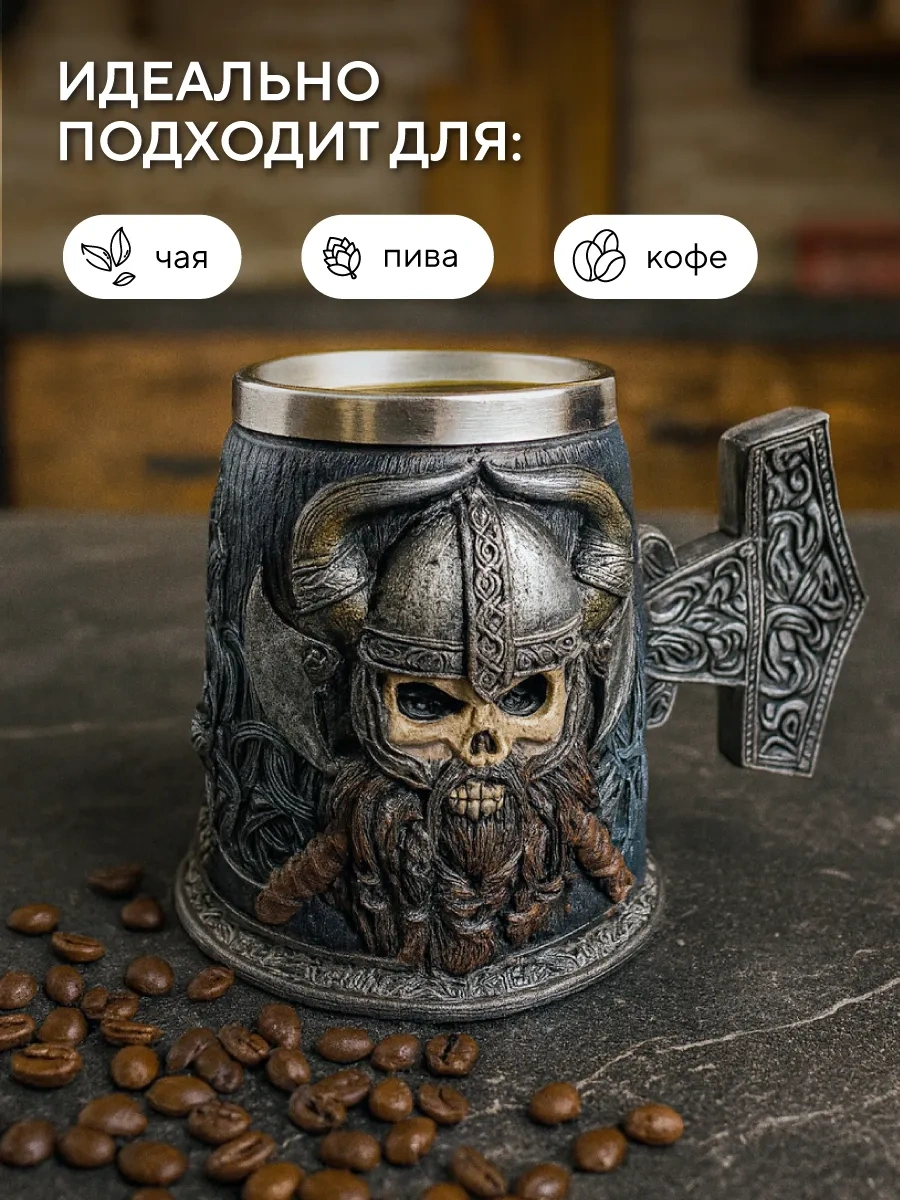 Conflate Hediye Bira Kupağı "melek Baldırı Deşi Bira Bardağı" 397410034 Kahverengi