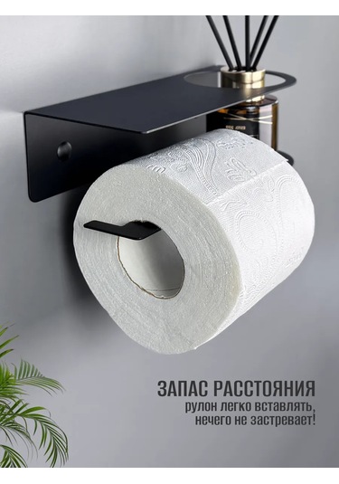 Osmos Inzınırıng Delme İşlemi Gerektirmeyen Tuvalet Kağıdı Tutucu. 220400978 Siyah