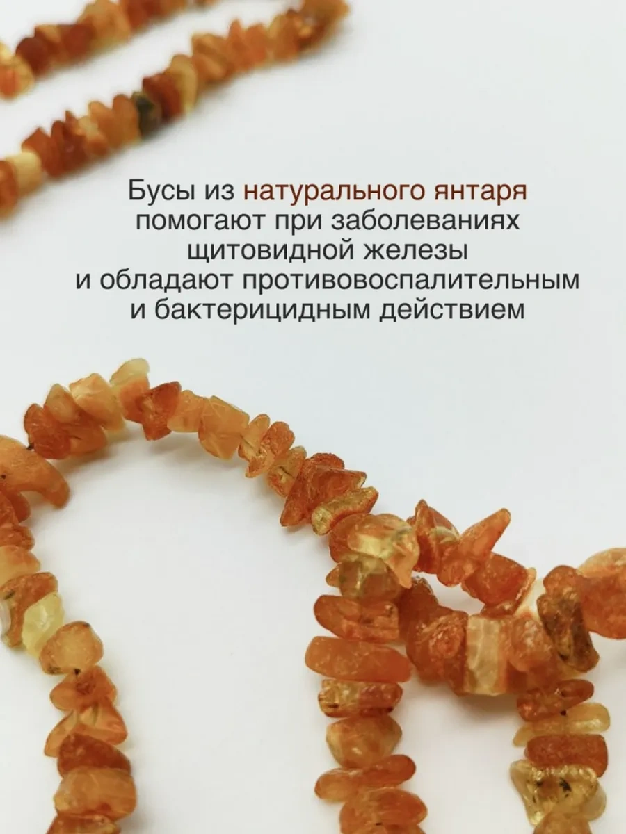 Sanin Doğal Kehribar Ağacı Şifalı İnciler 107216952 Diğer