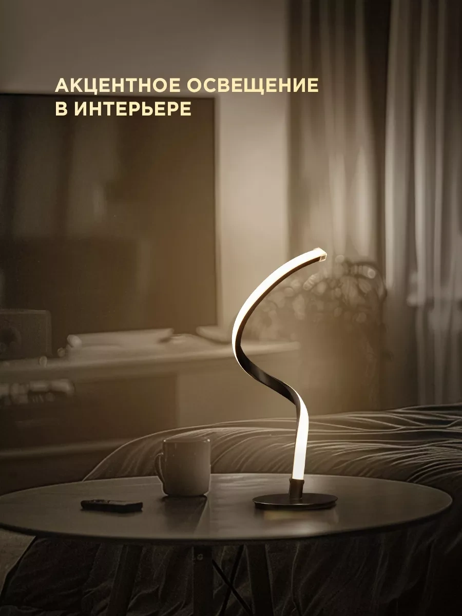 Rexant Yatak Odası İçin Loft Tarzı Komodin Lambası 197648572 Siyah