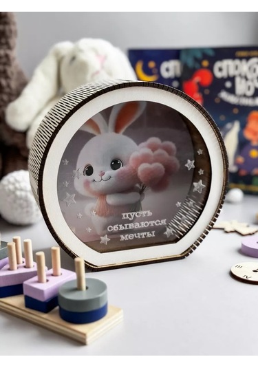 Gl Ahşap Çocuk Biriktirme Kumbarası Tavşan 189007825