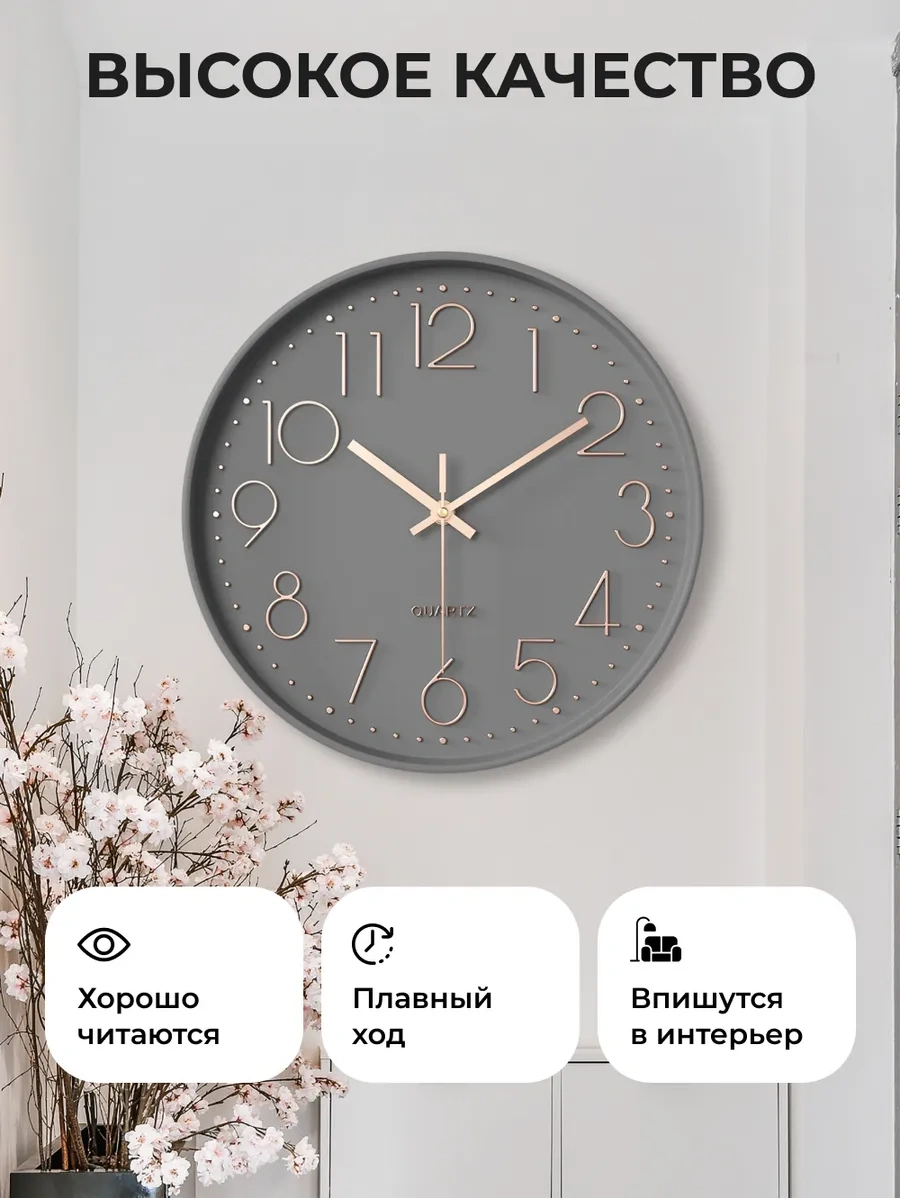 Casy Market Mutfak İçin Yuvarlak Sessiz Duvar Saati 25 Cm 373668683 Altın Rengi