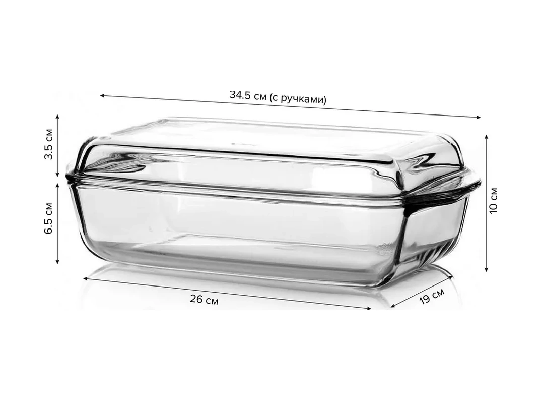 Borcam Cam Fırın Ve Pişirme Kabı 4,1 Litre 9218395 Beyaz