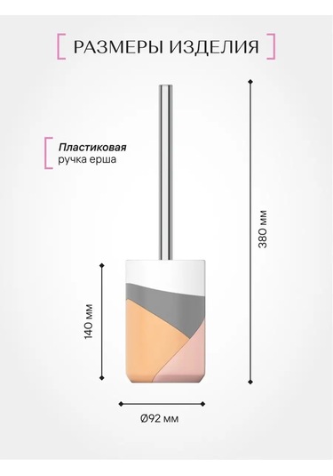 Fora Zeminli Tuvalet Fırçası, Poliresin, Tuvalet Fırçası 155350085 Beyaz