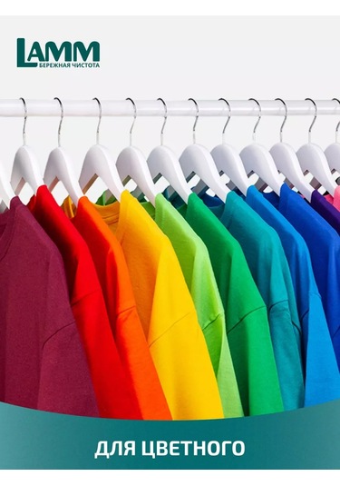 Lamm Color Çamaşır Yıkama Kapsülleri 12 Adet 230936187 Diğer