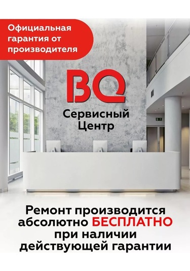 Bq MX420 Elektrikli El Mikseri 103326548