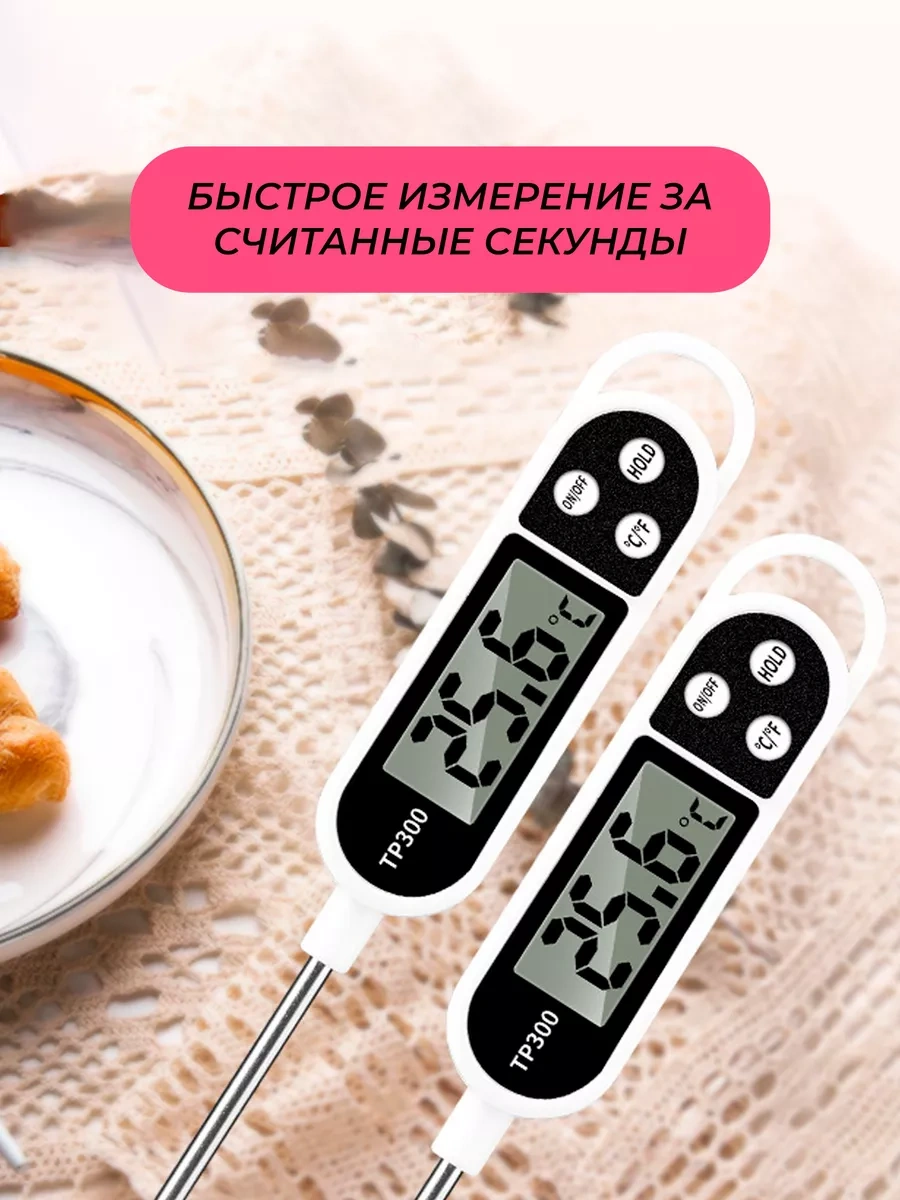 Mixnice Et Ve Sıvılar İçin İğnesi Olan Mutfak Termometresi 228564938