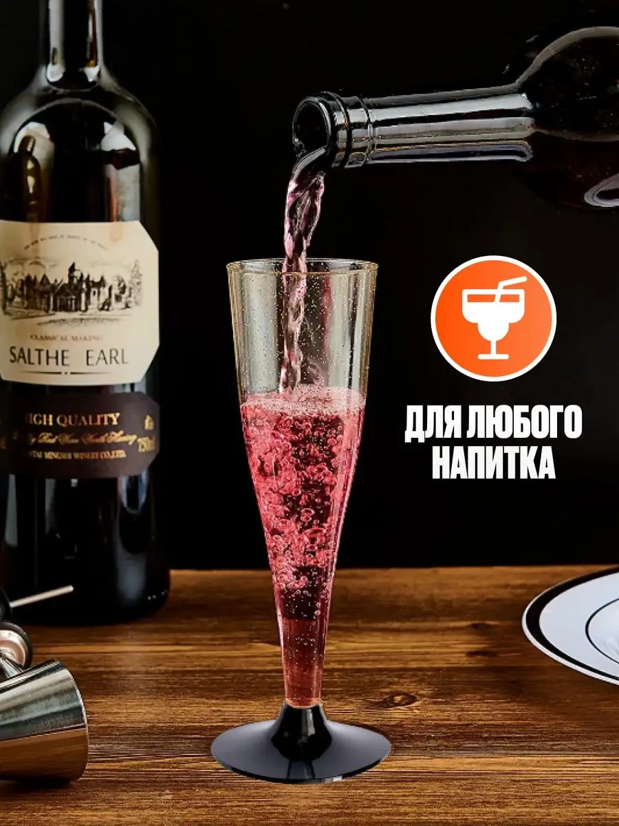 Dobryj Kupec Şampanya Bardakları 56 Adet, Şarap Kadehleri Yemek Takımı 165678776 Diğer