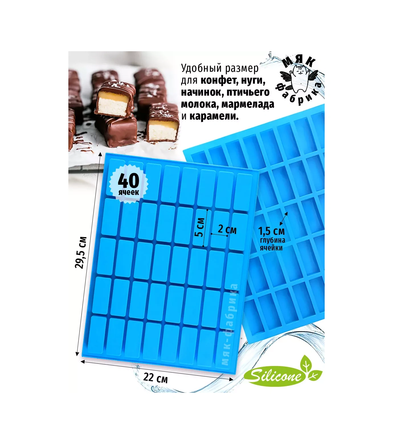 Mak Fabrika Şeker Ve Dondurma İçin Silikon Kalıp Barlar 187283404 Açık Mavi