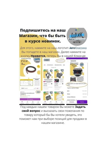 Fastbuy Vaz 2107  Gösterge Paneli Parçaları, 139192187, Tam Eşsiz  --