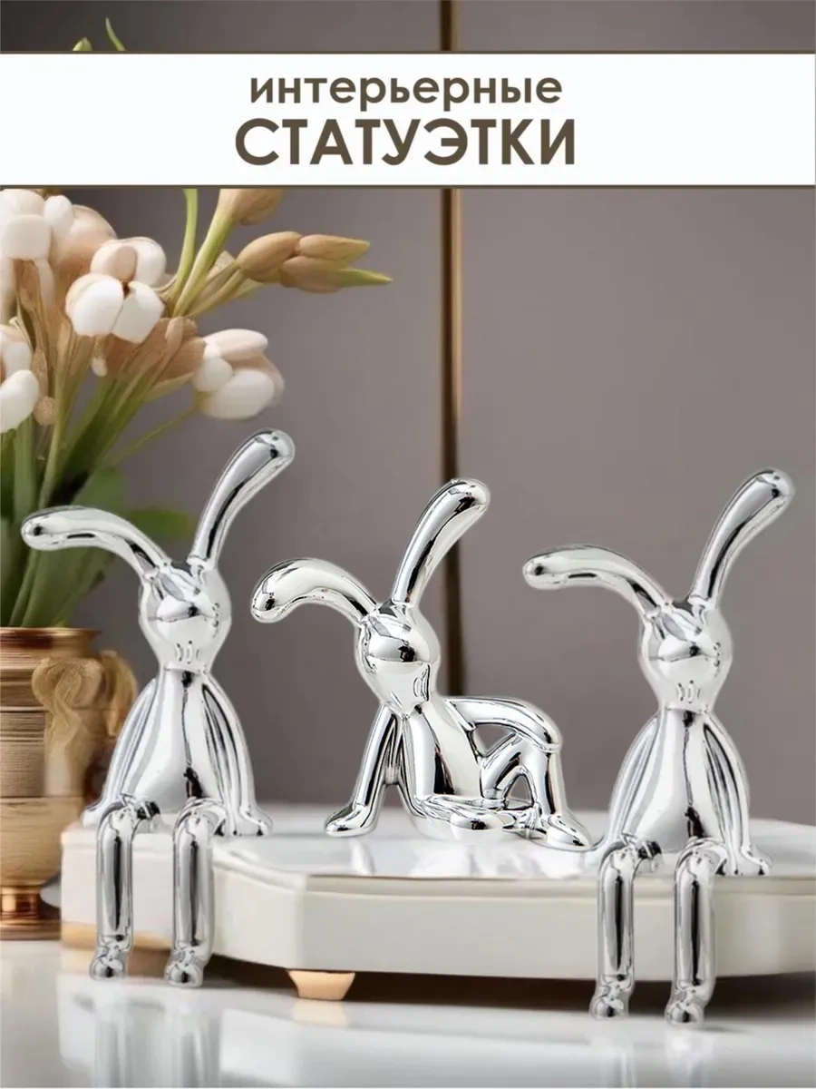 Mag Things İç Dekorasyon İçin Oyuncak Tavşan Figürleri 3 Adet 300218689