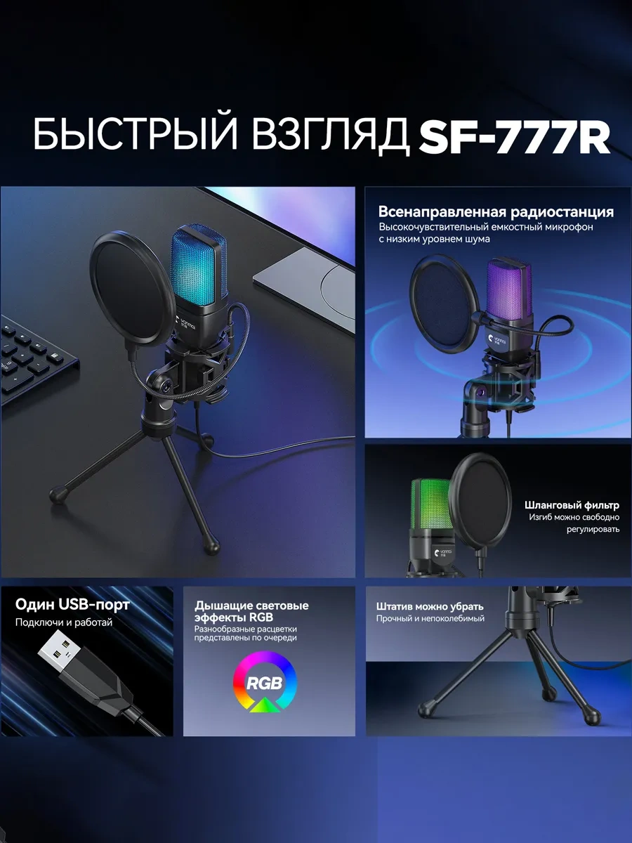 Yasenin Pc İçin Oyun Stüdyosu İçin Kablolu Kondenser Mikrofon 165189756