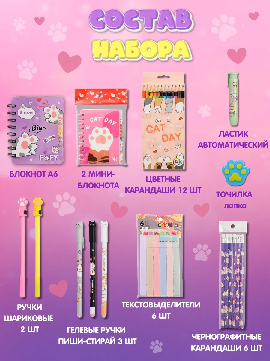 Kitso Hediye Kutusu Kutu Pusula Canlı Canlı 272648057