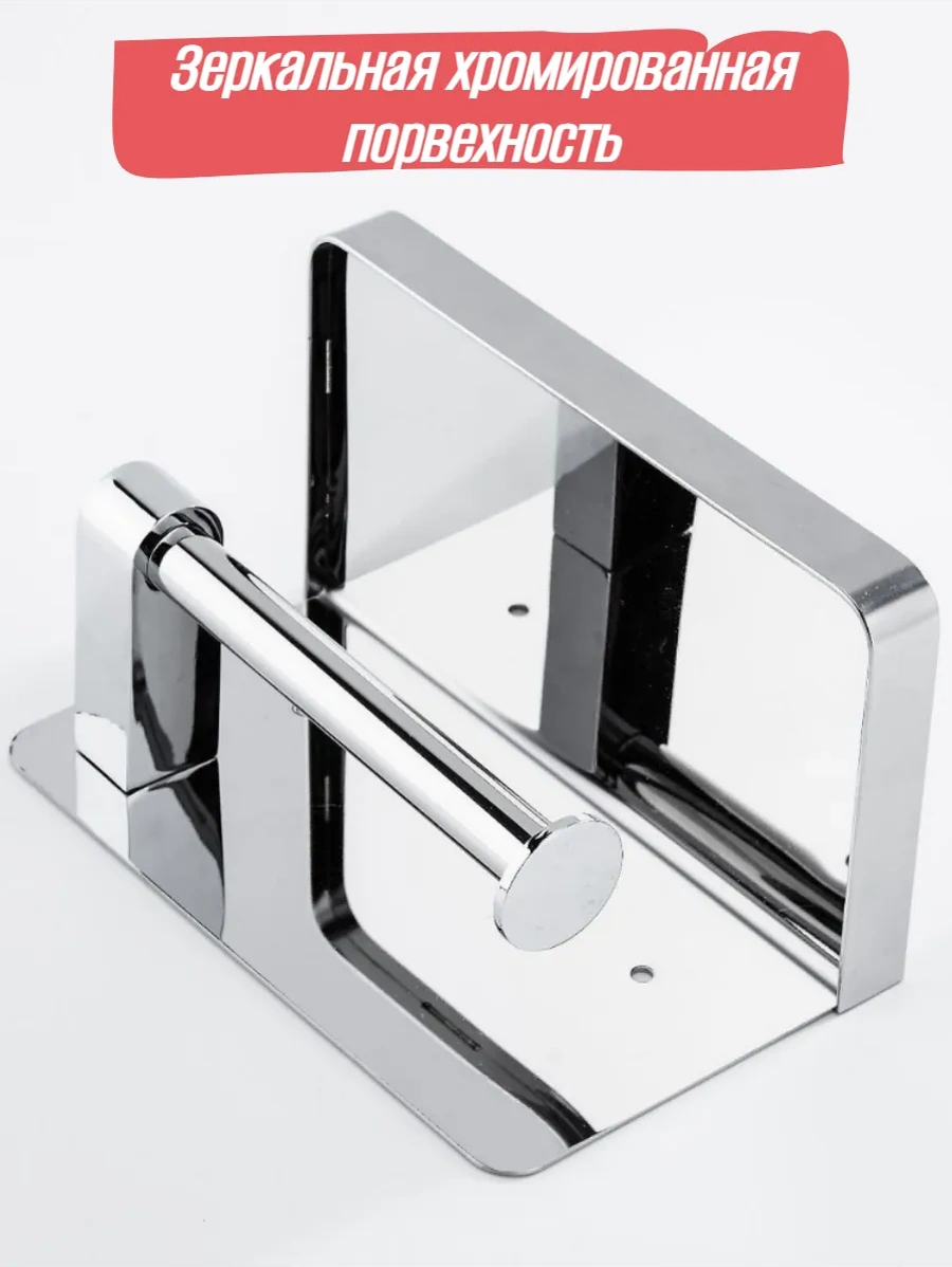 Denart Delme İşlemi Gerektirmeyen Tuvalet Kağıdı Tutucu. 257374443 Krom