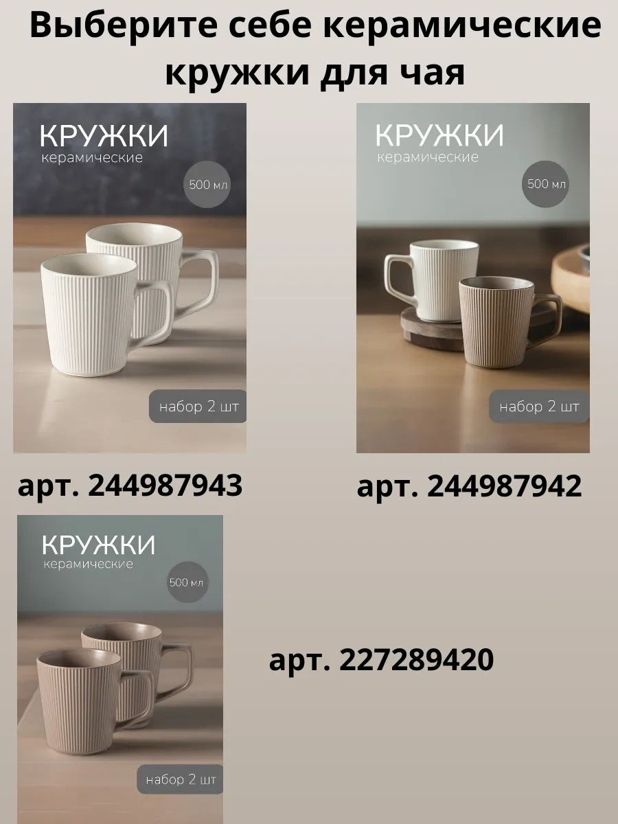 Sunny Home Kokteyl Ve Meyve Suyu İçin Cam Tırtıklı Bardak Seti 346044464 Beyaz