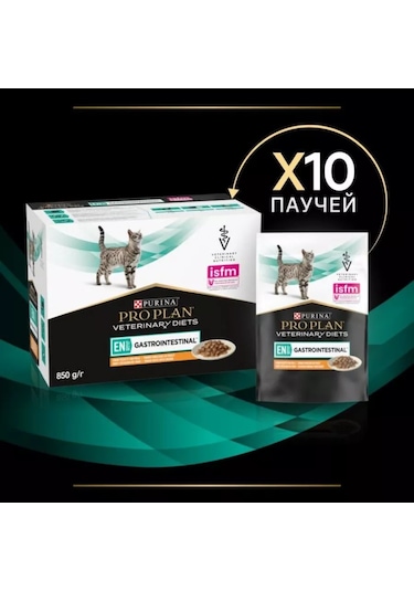 Pro Plan En Gastroitestinal Tavuklu Yaş Kedi Maması 10 Adet 234994767