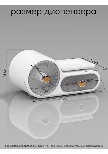 Airexpress F Ve Çekmeceli Tuvalet Kağıdı Tutucu 246938332 Soğuk Beyaz