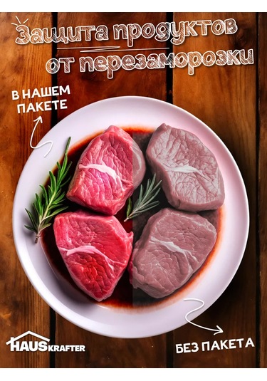 Hauskrafter Vakum Makinesi İçin Oluklu Poşetler 20x500 Rulolarda 3 Adet 94455640