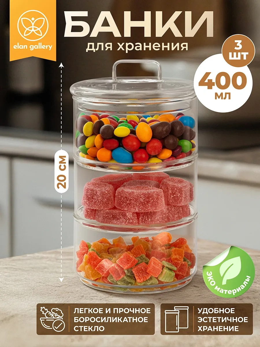 Elan Gallery Dökme Yiyecekler İçin 3 Bölmeli Kavanoz, 400 Ml 70737067 Beyaz