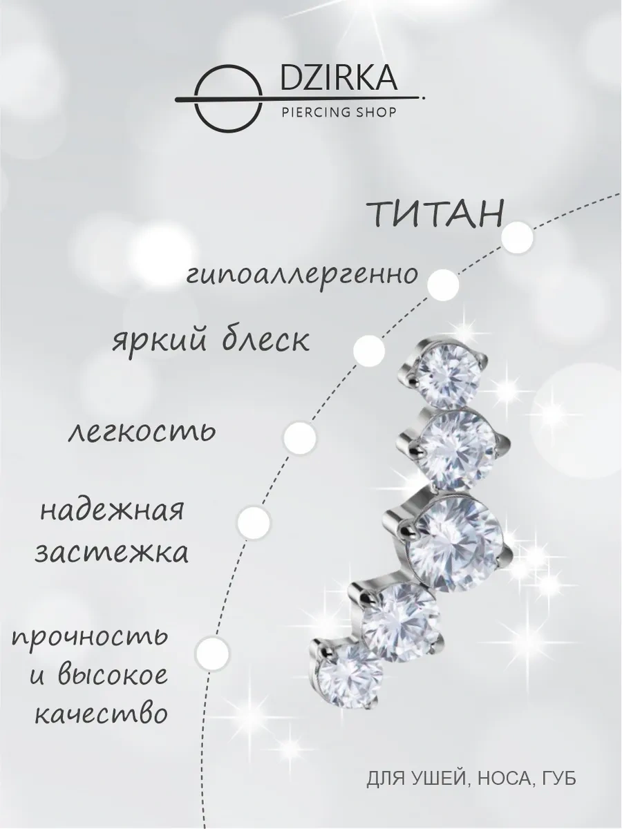 Dzirka Titan Labret Küpe Kulak Burun Dudak Piercing 140581257 Gri