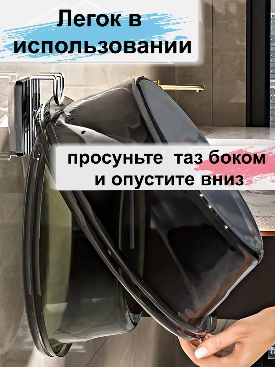 Greduha Banyo İçin Duvar Tipi Leğen Askısı 2 Adet 224520431 Siyah