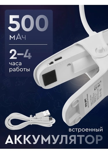 Start Baskılı Beyaz Masa Lambası Okuma İçin 418275382 Beyaz