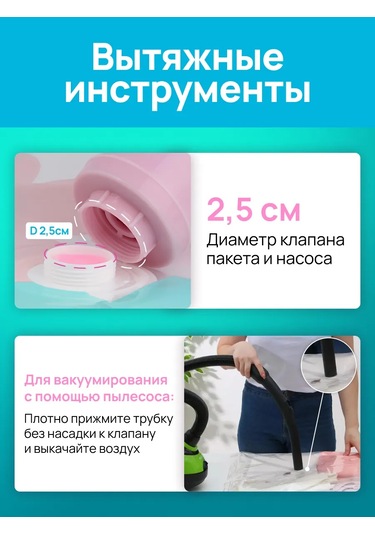 Techhouse Giysi Ve Eşyalar İçin Vakumlu Poşetler 25 Adet 168132435