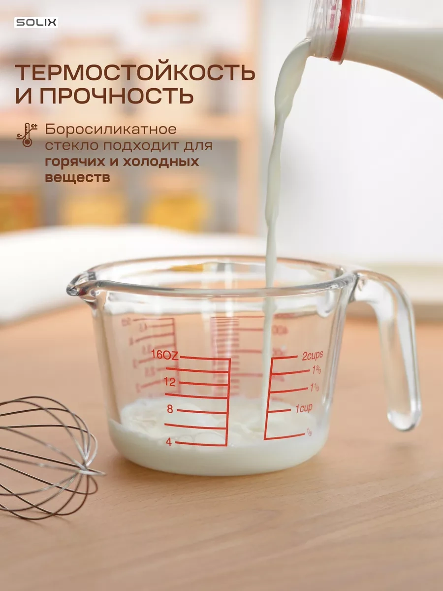 Solıx Borosilikat Camdan 1000 Ml Yüksek Ölçü Kabı 239091747 Beyaz