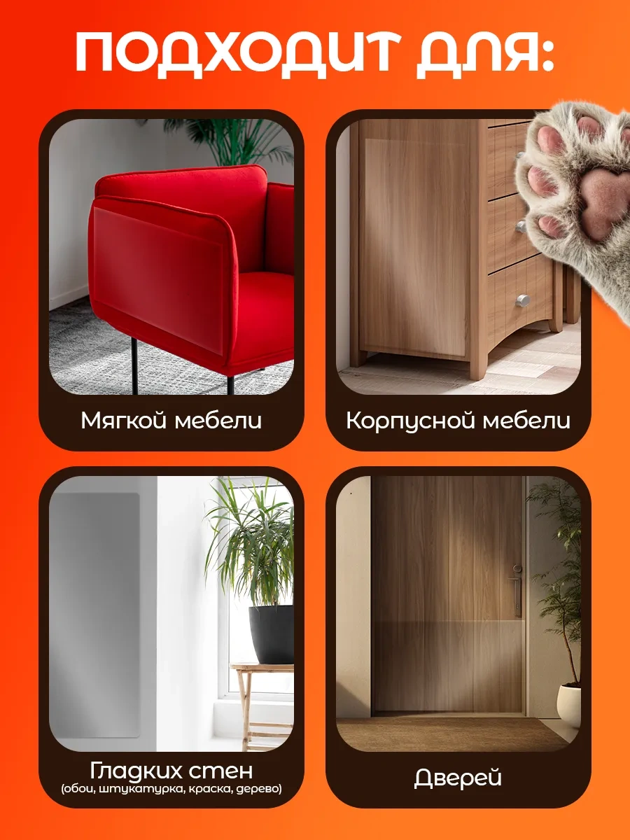 Catnap Mutfak İçin Koruyucu Şeffaf Film, Kediler İçin Çizilmeye Dayanıklı 345264120