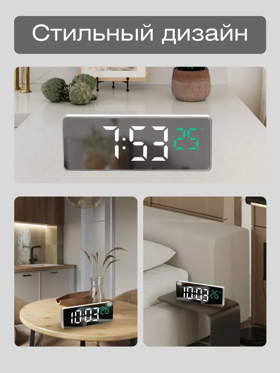 Casy Market Elektronik Masa Saati Şebeke İle Pilli Alarm Çeşidi 152774717 Beyaz