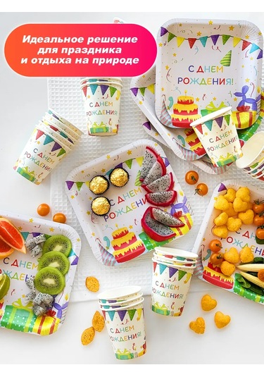 Bumaznyj Farfor Parti İçin Tek Kullanımlık Sofra Takımı 337902355 100 adet