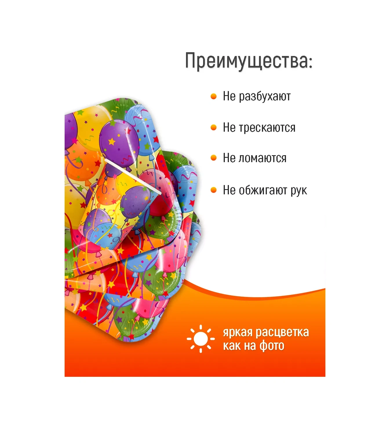 Kartoneko Parti İçin Tek Kullanımlık Tabak Seti 240182416 100 adet